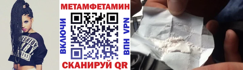 АМФЕТАМИН 98%  где можно купить   Кудымкар 