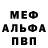 МЕФ VHQ Marquita Blunt