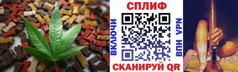 Cannafood марихуана  Кудымкар 