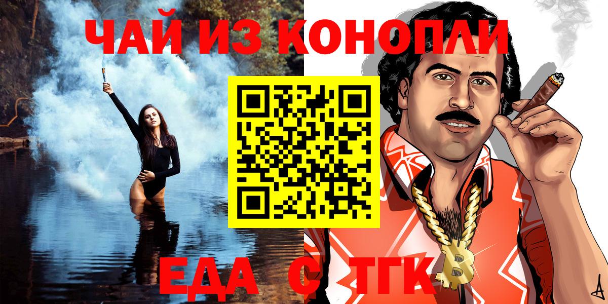 Cannafood марихуана  Вход с VPN  Кудымкар 