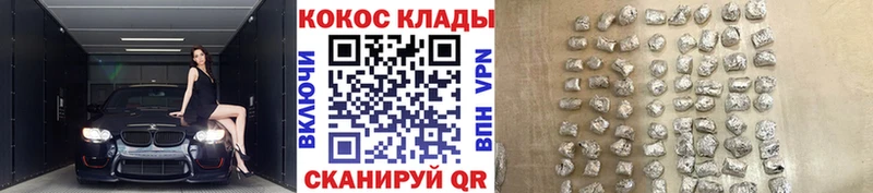 где продают   Кудымкар  КОКАИН VHQ 