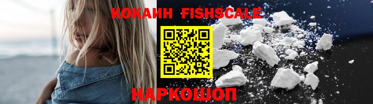 COCAIN 97% Кудымкар