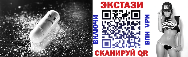 ЭКСТАЗИ ешки  магазин продажи наркотиков  Кудымкар 