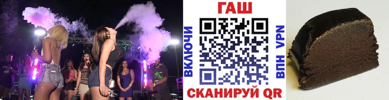 ГАШ Изолятор магазин продажи Кудымкар