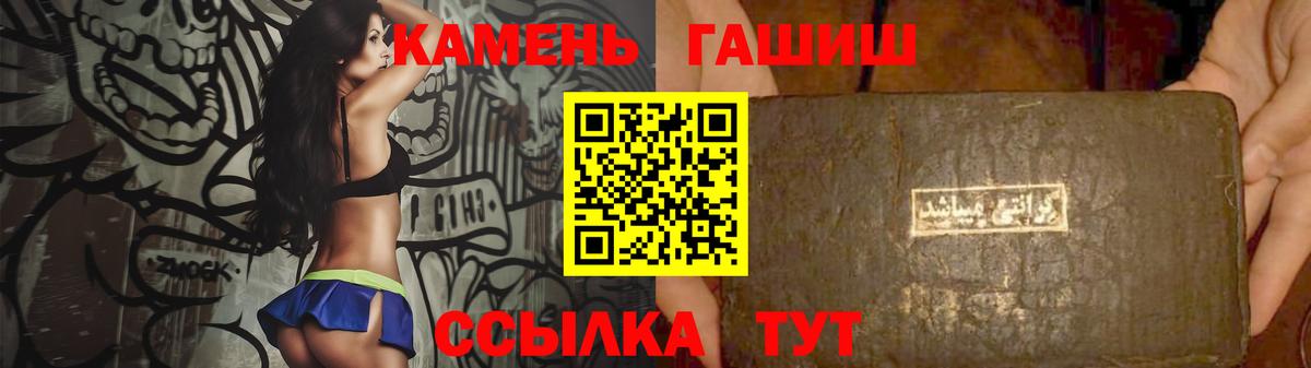Гашиш гашик Кудымкар