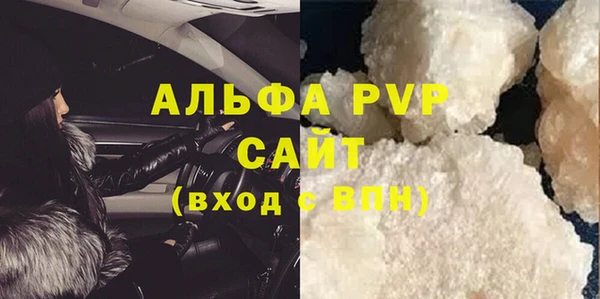кокаин перу Абдулино
