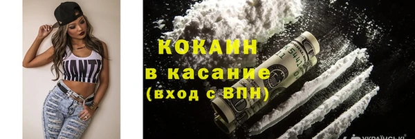 кокаин перу Абдулино