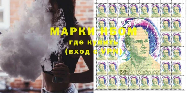 синтетический гашиш Переславль-Залесский