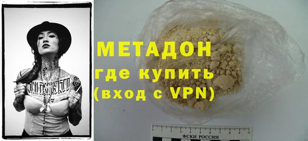кокаин перу Абдулино