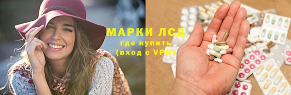 герыч Абаза