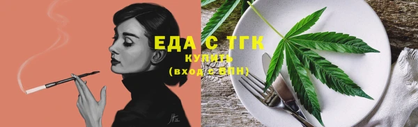 кокаин перу Абдулино