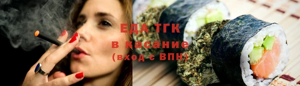 кокаин перу Абдулино
