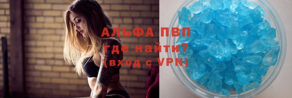 кокаин перу Абдулино