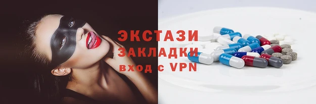 кокаин перу Абдулино