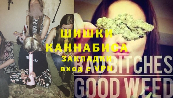 синтетический гашиш Переславль-Залесский