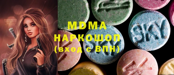 герыч Абаза
