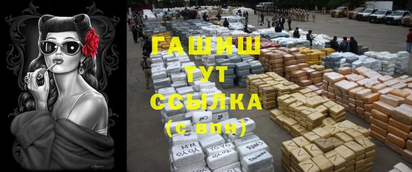 герыч Абаза