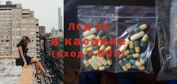 герыч Абаза
