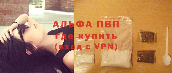 кокаин перу Абдулино