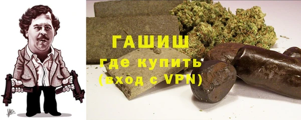 герыч Абаза