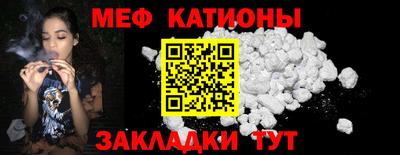 меф VHQ Комсомольск-на-Амуре
