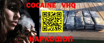 дистиллят марихуана Конаково