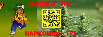 меф VHQ Комсомольск-на-Амуре