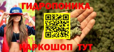 дистиллят марихуана Конаково