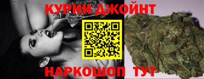 дистиллят марихуана Конаково