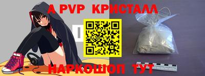 mdpv Коммунар