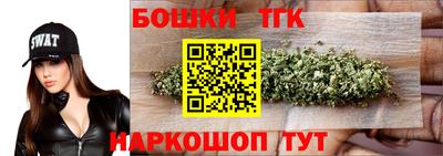 дистиллят марихуана Конаково