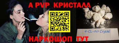 mdpv Коммунар
