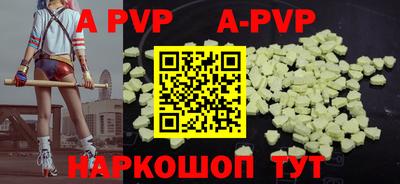 меф VHQ Комсомольск-на-Амуре