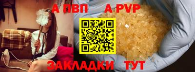 меф VHQ Комсомольск-на-Амуре