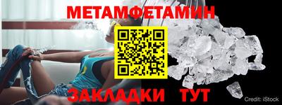 меф VHQ Комсомольск-на-Амуре