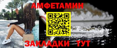 меф VHQ Комсомольск-на-Амуре