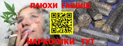 меф VHQ Комсомольск-на-Амуре