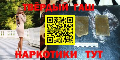 дистиллят марихуана Конаково