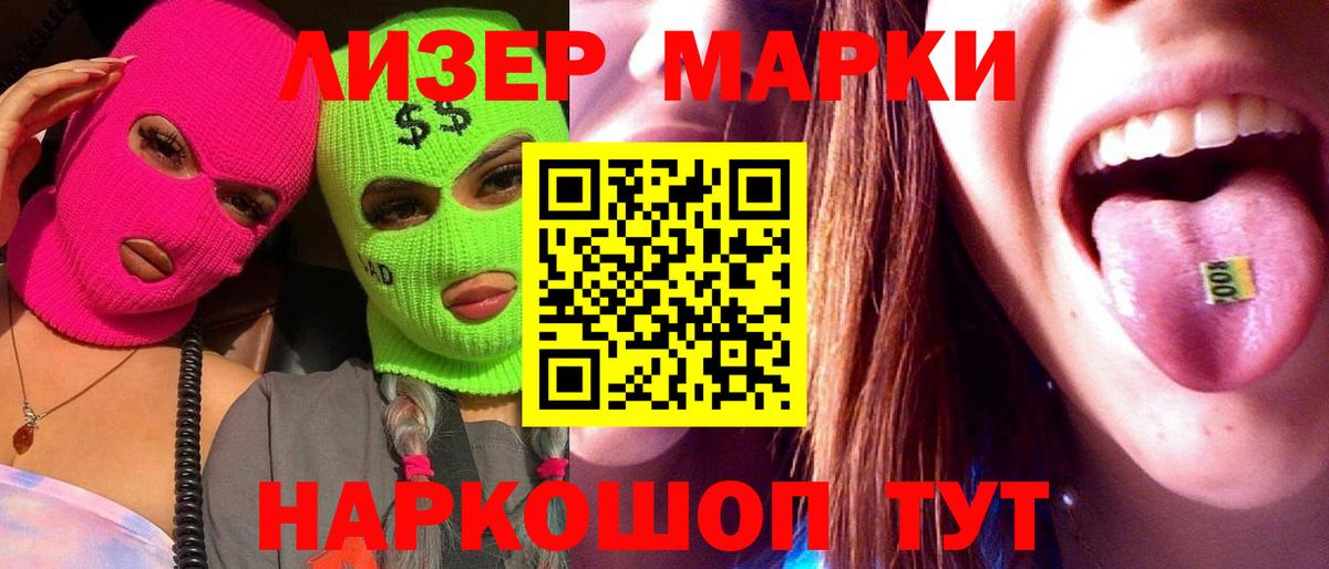 Лсд 25 экстази кислота  Вход с VPN  Кудымкар  ЛСД экстази ecstasy 