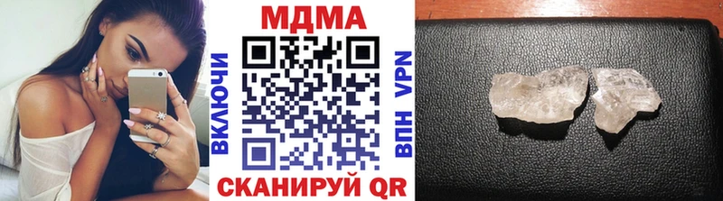 MDMA кристаллы  Кудымкар 