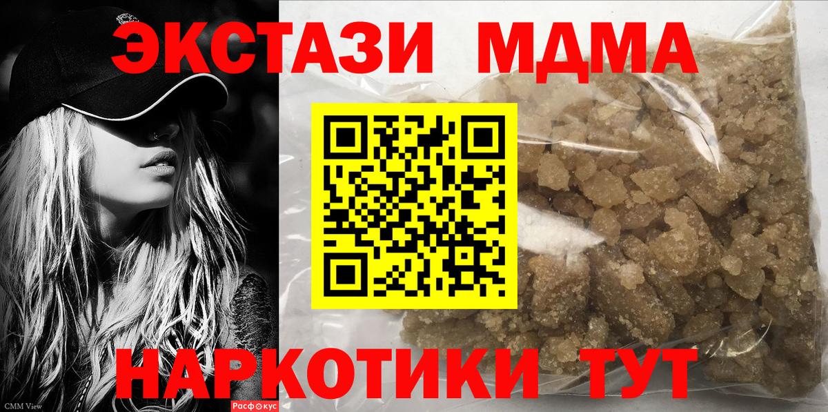 МДМА VHQ  MDMA молли  MDMA  Вход с VPN  Кудымкар 