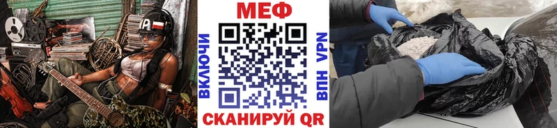 KRAKEN зеркало даркнет наркотические препараты Меф мука Кудымкар