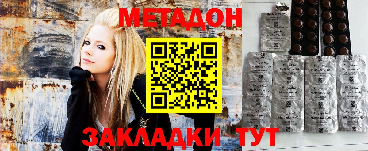 МЕТАДОН белоснежный  Вход с VPN  Кудымкар  МЕТАДОН белоснежный 