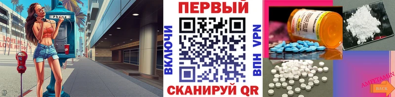 МЕТАМФЕТАМИН витя Кудымкар