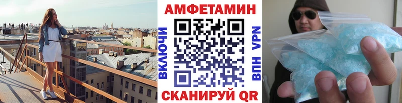 купить   Кудымкар  МЕТАМФЕТАМИН мет 