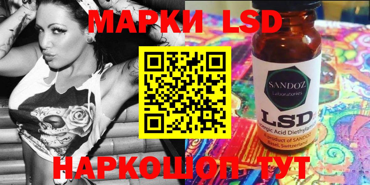 Марки 25I-NBOMe 1,8мг Кудымкар