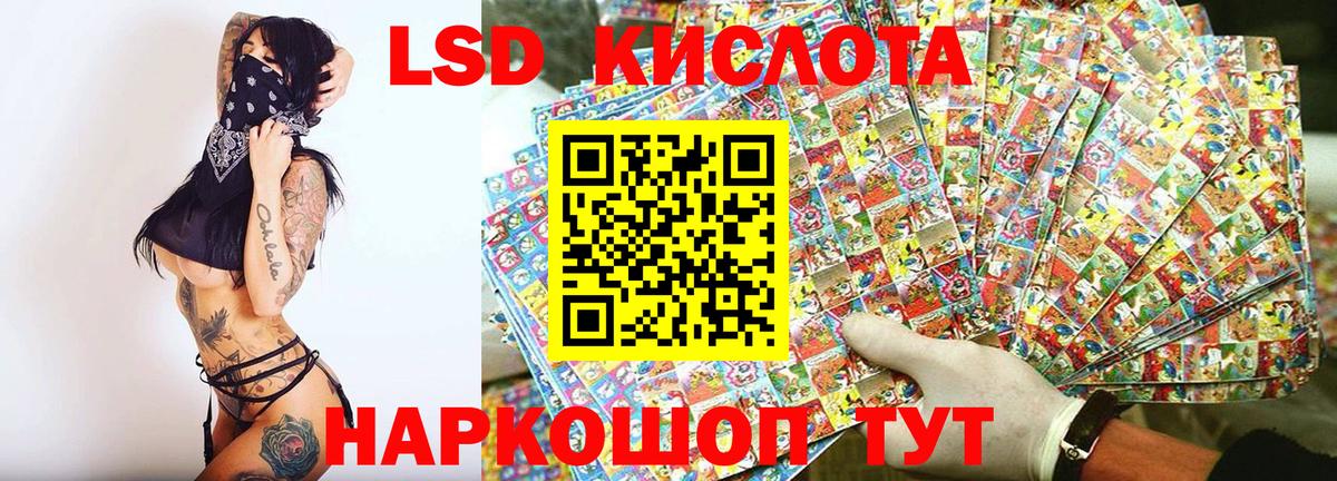 Кудымкар  Марки N-bome 1500мкг  Вход с VPN  Марки N-bome 1500мкг 