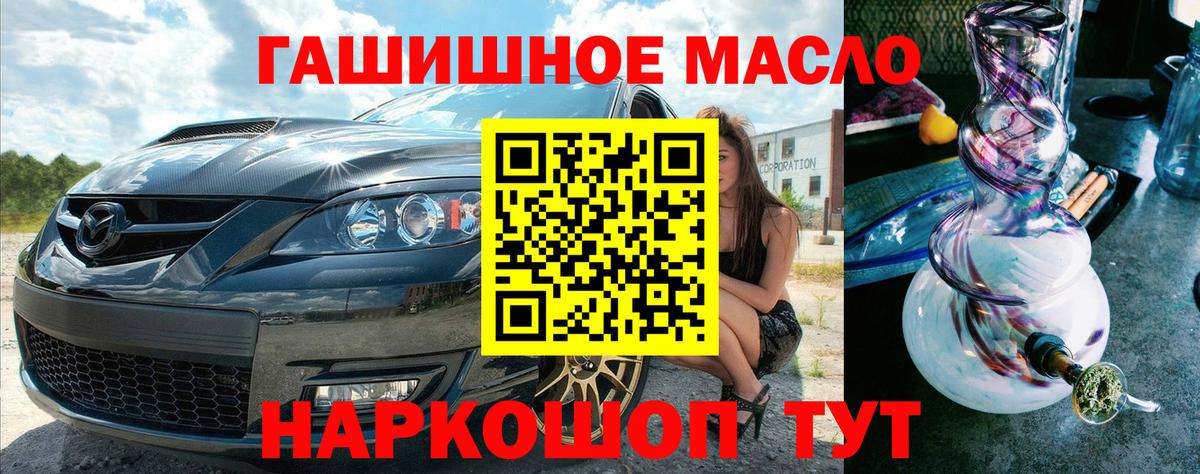 Кудымкар  Дистиллят ТГК вейп с тгк  Вход с VPN  Дистиллят ТГК THC oil 