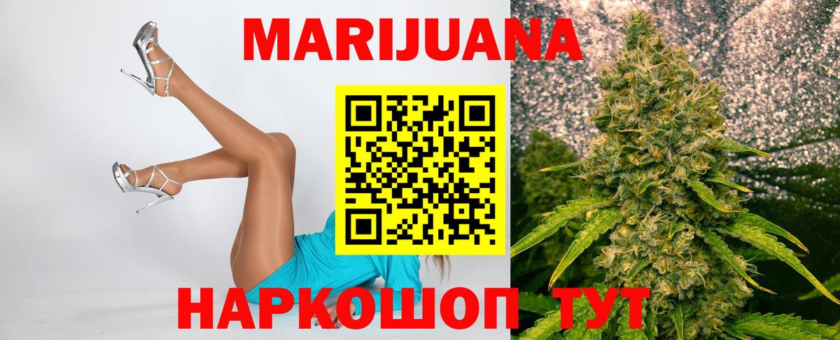Каннабис семена Кудымкар